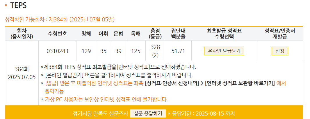 김연수