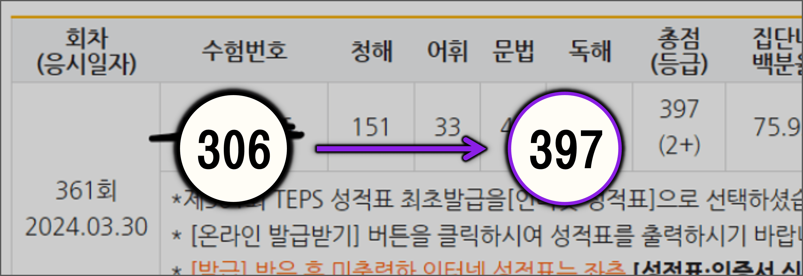 오성원
