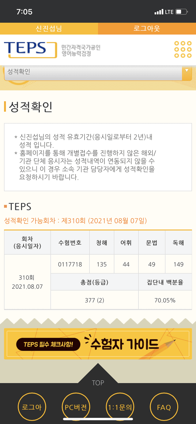-신진섭