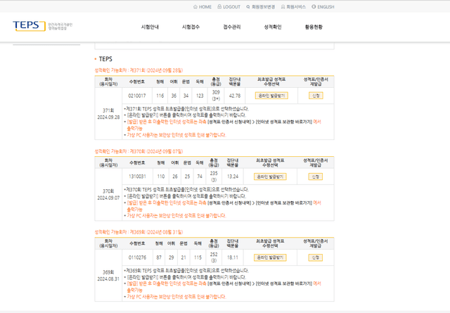 안상현