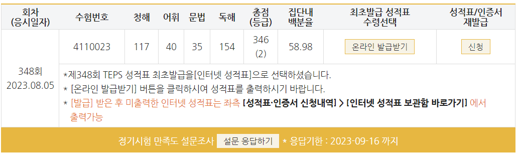 이재호