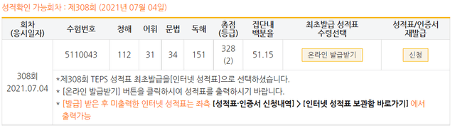 김경호