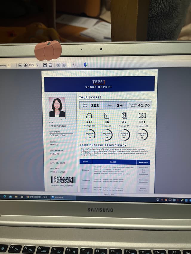 -이경아
