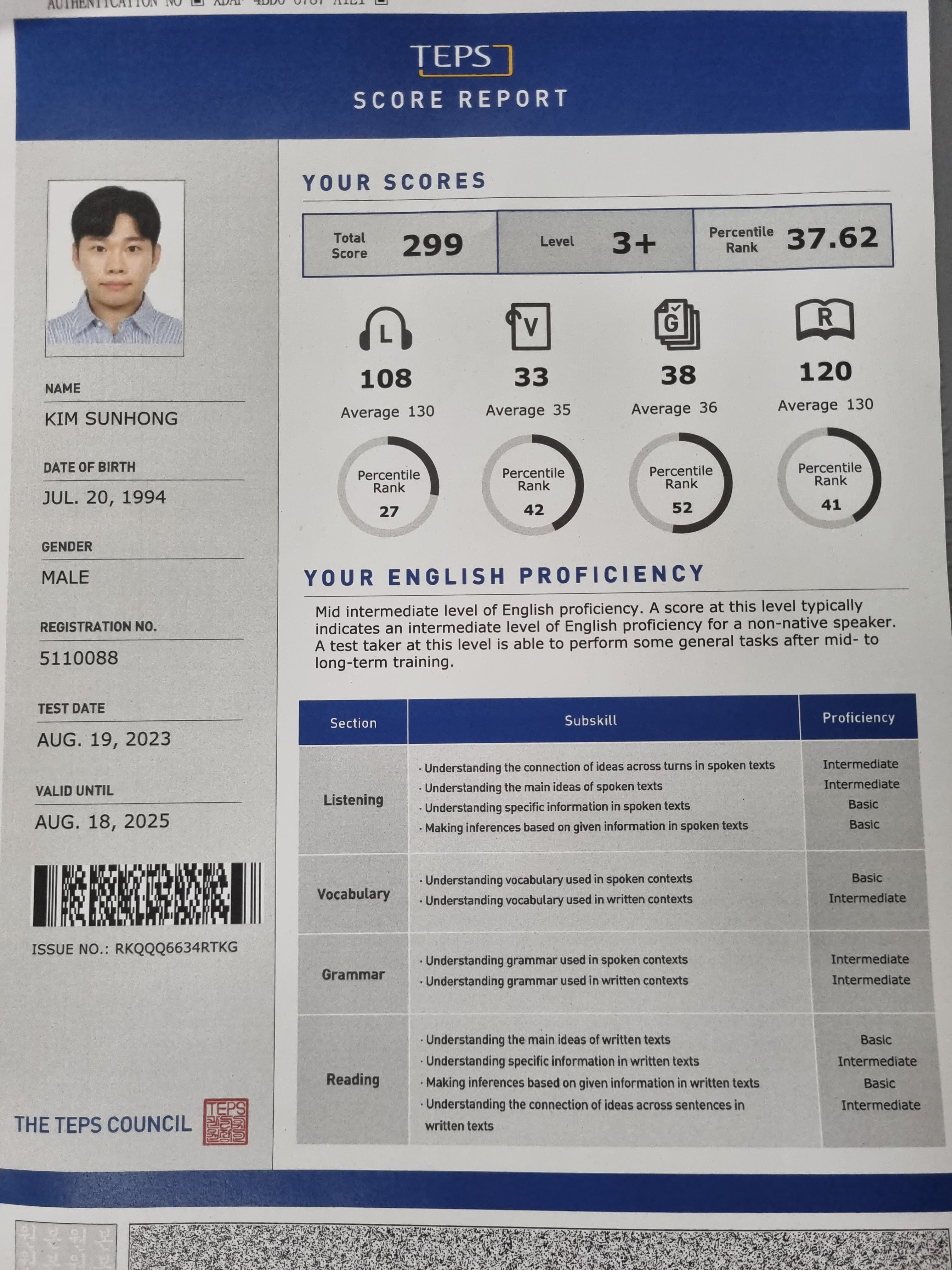 김선홍