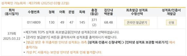 김예담