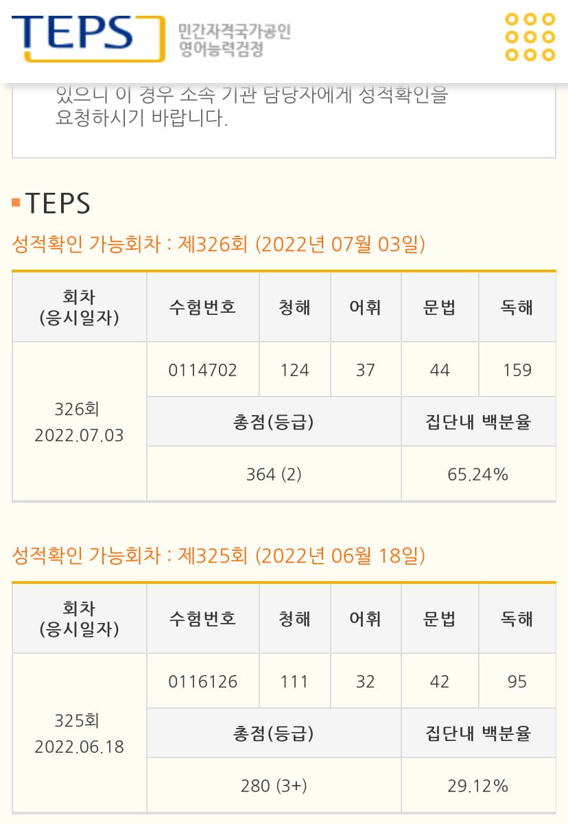 이현준
