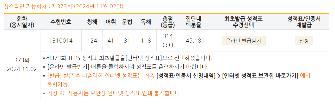 이태형
