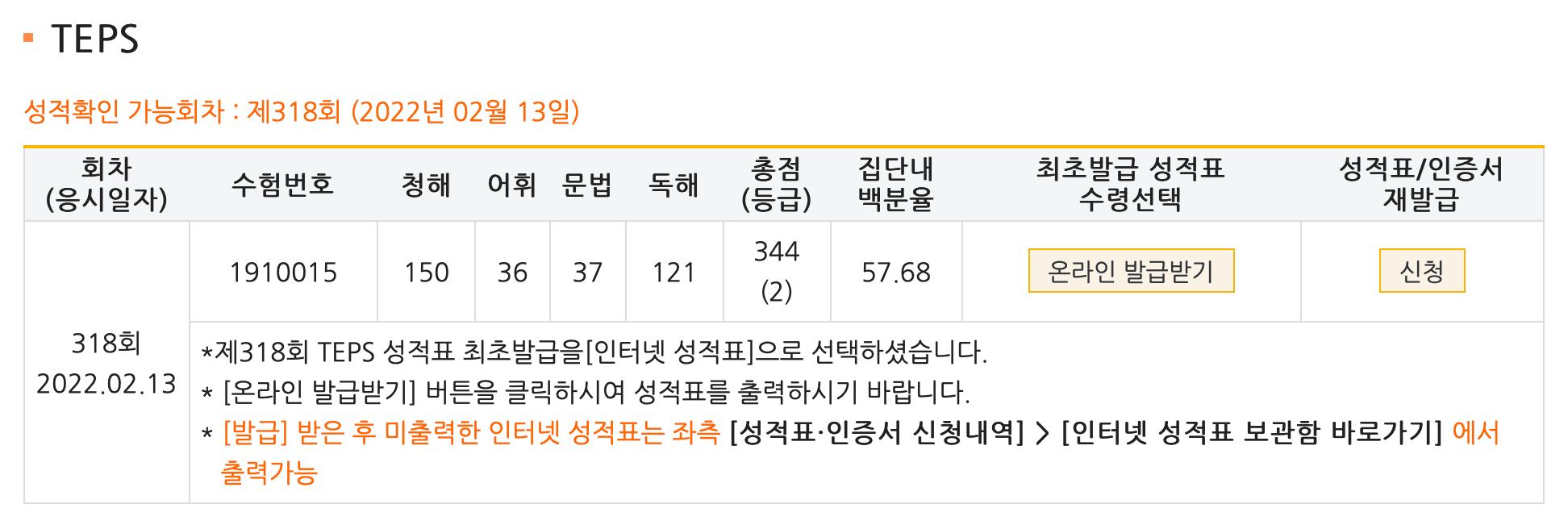 -배상진