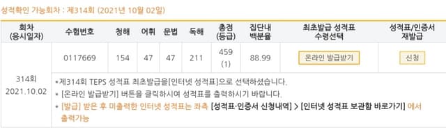 한재민