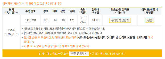 이지호