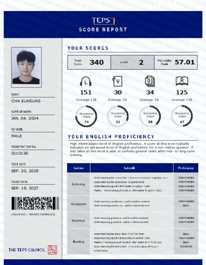 차은성