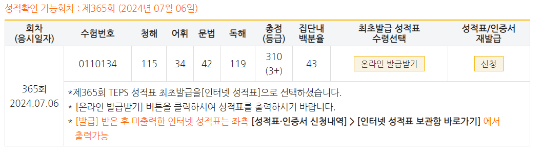 김강연