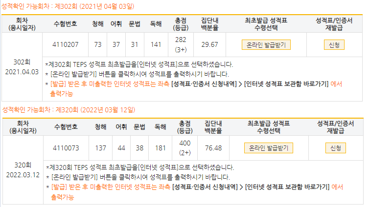 서태문