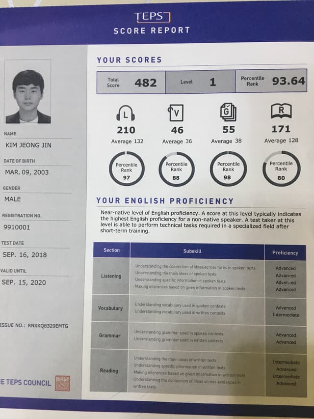 김정진