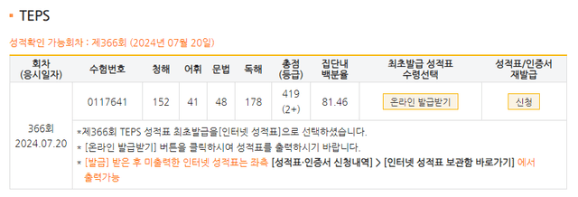 신상윤