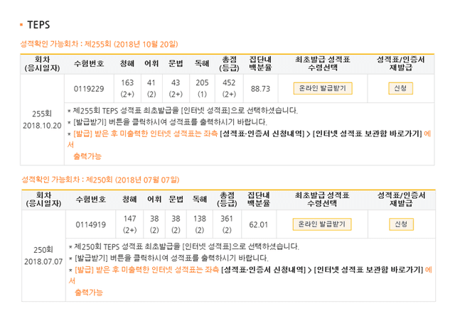 맨유티디