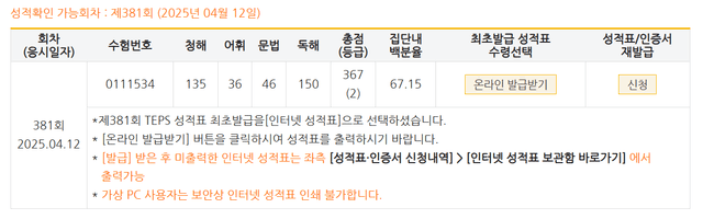 조혜빈