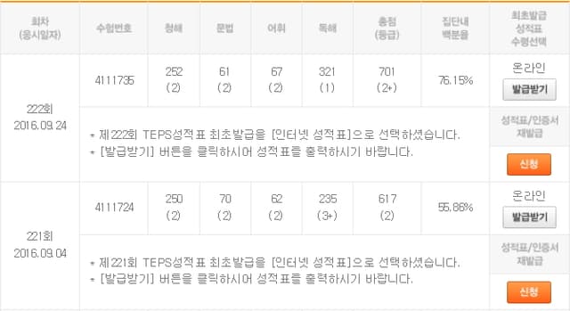 김영찬