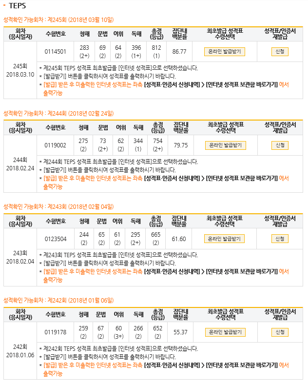 이세광