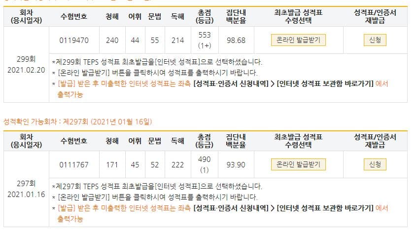 전선민