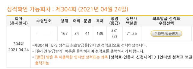채윤