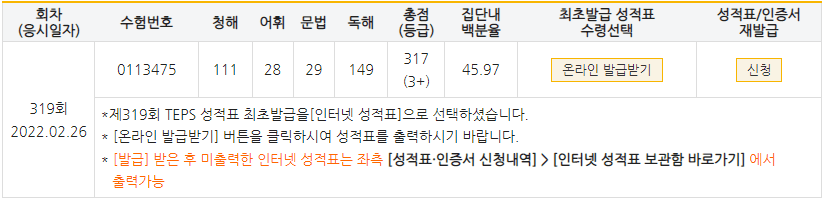 정진훈