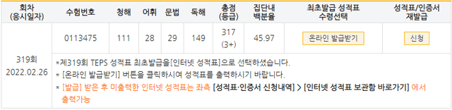 정진훈
