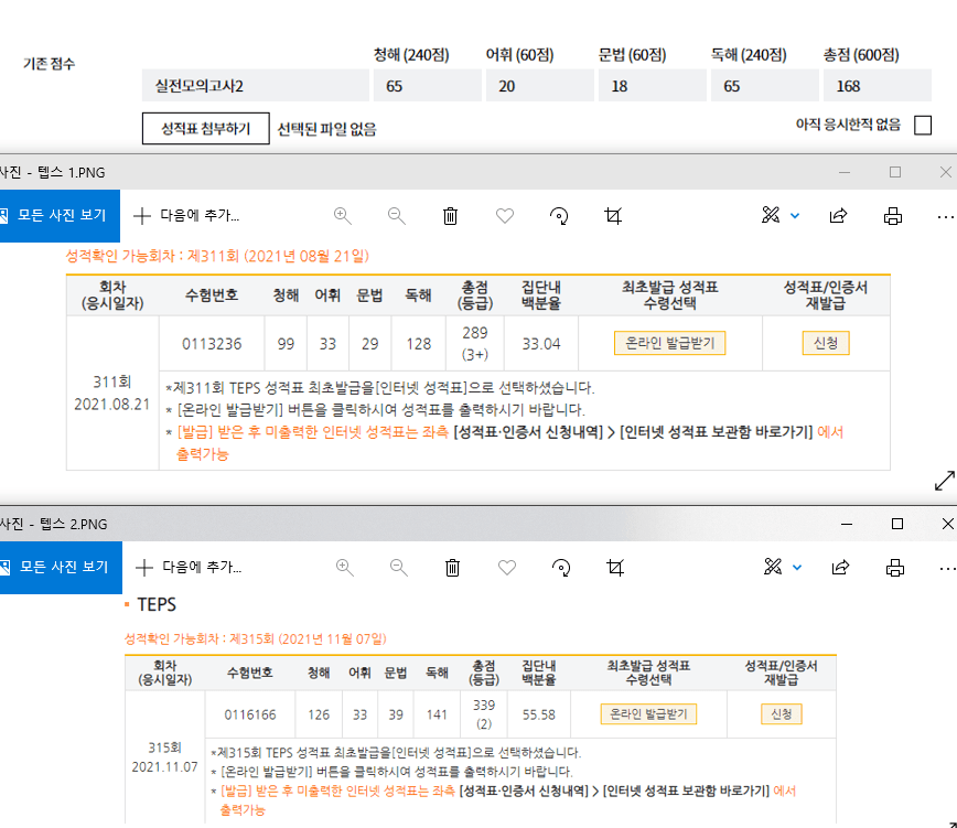 류호혁