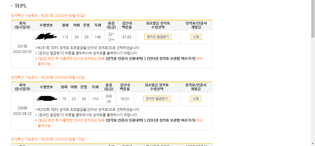 유한빈