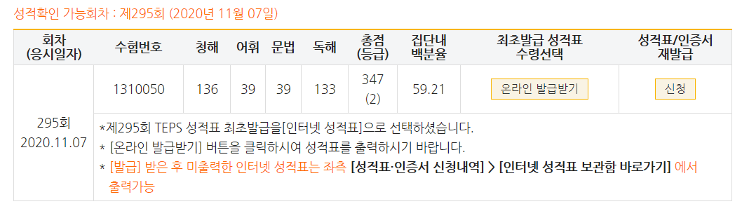 김동현