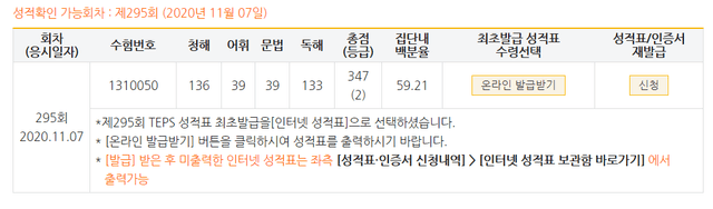 김동현