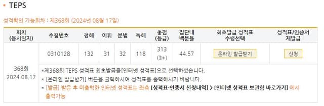 문소휘