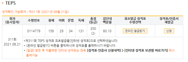이수민