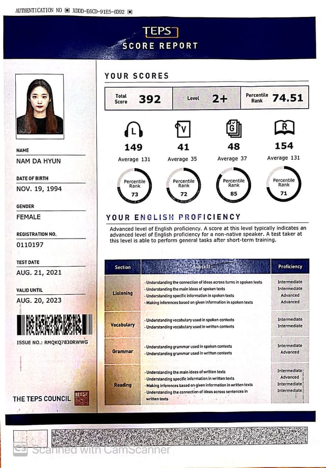 남다현