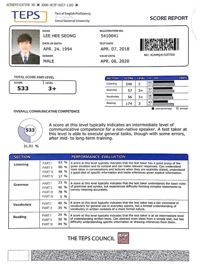 이희성