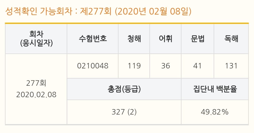 여훈정