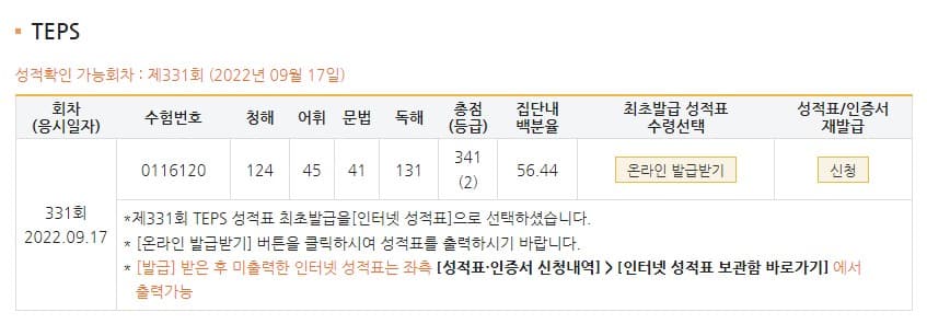 박진호