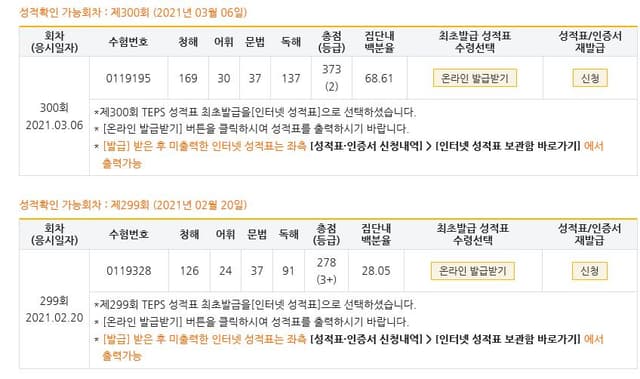 임채원