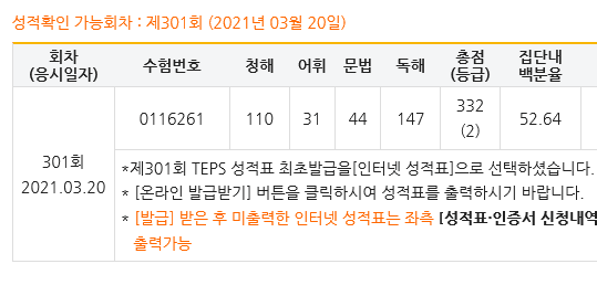 전오영