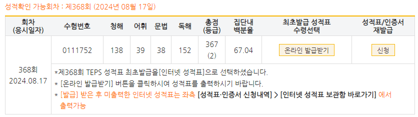 이우진