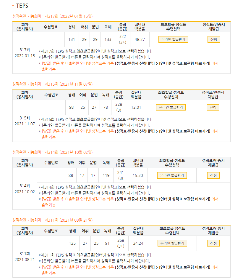 최성수