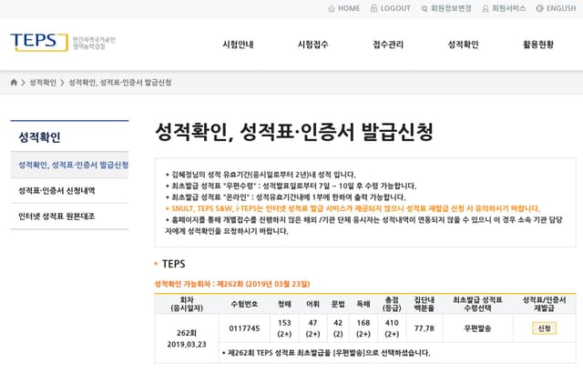 김혜정