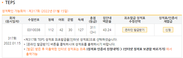 이정원