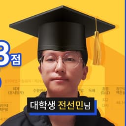 전선민