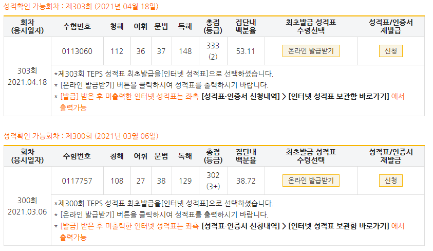 손주훈