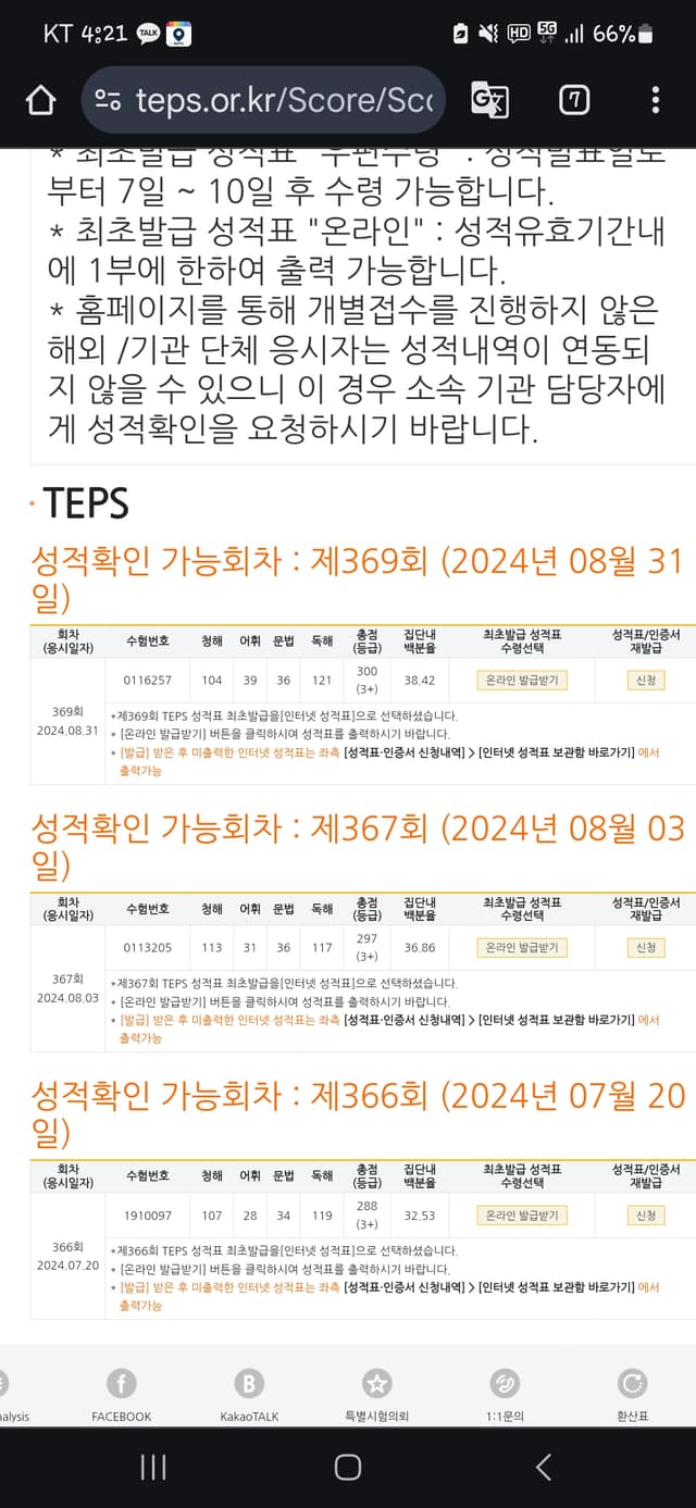 최진우
