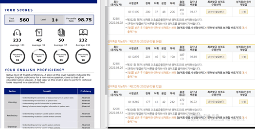 영민