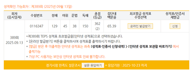 김현성