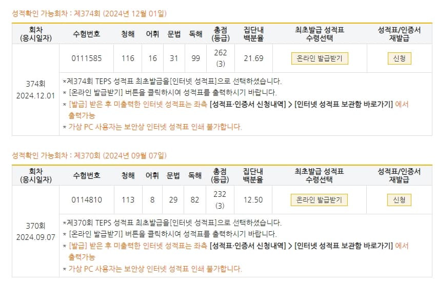 이한솔