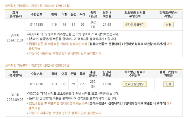 이한솔
